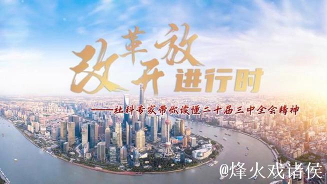 奋进的春天丨中国经济春潮涌动开新局