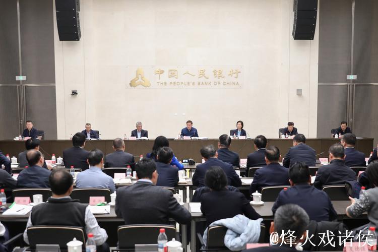 中国人民银行等五部门召开座谈会 为民营经济发展提供有力金融支持 中国人民银行等五部门召开座谈会 为民营经济发展提供有力金融支持
